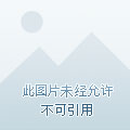 任志強說(shuō)房價年底可(kě)能會下降 賣房機(jī)會來(lái)臨?